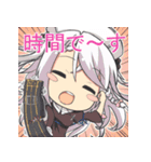 アズールレーン非公式補填スタンプ（個別スタンプ：15）