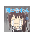 アズールレーン非公式補填スタンプ（個別スタンプ：16）
