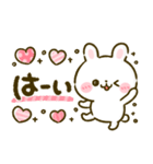 うさぎのほいっぷ♡まいにち言葉（個別スタンプ：1）