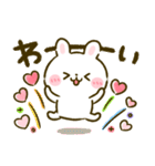 うさぎのほいっぷ♡まいにち言葉（個別スタンプ：4）