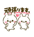 うさぎのほいっぷ♡まいにち言葉（個別スタンプ：12）