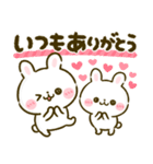 うさぎのほいっぷ♡まいにち言葉（個別スタンプ：18）