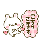 うさぎのほいっぷ♡まいにち言葉（個別スタンプ：19）