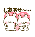 うさぎのほいっぷ♡まいにち言葉（個別スタンプ：25）