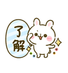 うさぎのほいっぷ♡まいにち言葉（個別スタンプ：28）