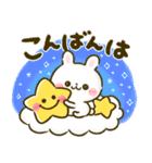 うさぎのほいっぷ♡まいにち言葉（個別スタンプ：37）