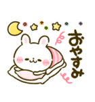 うさぎのほいっぷ♡まいにち言葉（個別スタンプ：40）