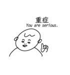 #国民の親友 ゆみちゃん2（個別スタンプ：1）