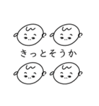 #国民の親友 ゆみちゃん2（個別スタンプ：2）