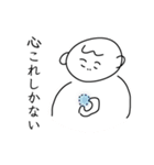 #国民の親友 ゆみちゃん2（個別スタンプ：4）