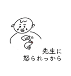 #国民の親友 ゆみちゃん2（個別スタンプ：7）