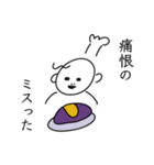 #国民の親友 ゆみちゃん2（個別スタンプ：10）
