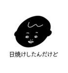 #国民の親友 ゆみちゃん2（個別スタンプ：11）