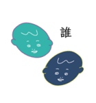 #国民の親友 ゆみちゃん2（個別スタンプ：12）