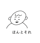 #国民の親友 ゆみちゃん2（個別スタンプ：14）