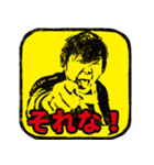 大仁田厚かすれ判子風（個別スタンプ：1）