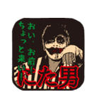 大仁田厚かすれ判子風（個別スタンプ：2）