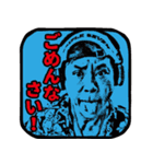 大仁田厚かすれ判子風（個別スタンプ：3）