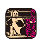 大仁田厚かすれ判子風（個別スタンプ：5）