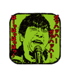 大仁田厚かすれ判子風（個別スタンプ：6）