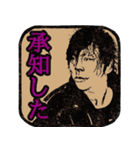 大仁田厚かすれ判子風（個別スタンプ：8）