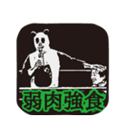 大仁田厚かすれ判子風（個別スタンプ：12）