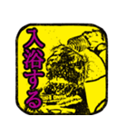 大仁田厚かすれ判子風（個別スタンプ：14）
