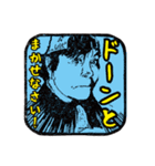 大仁田厚かすれ判子風（個別スタンプ：15）
