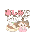 可愛い大人が使うスタンプ（個別スタンプ：1）