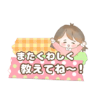可愛い大人が使うスタンプ（個別スタンプ：5）