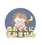 可愛い大人が使うスタンプ（個別スタンプ：7）