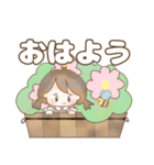 可愛い大人が使うスタンプ（個別スタンプ：8）