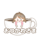 可愛い大人が使うスタンプ（個別スタンプ：13）