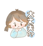 可愛い大人が使うスタンプ（個別スタンプ：20）