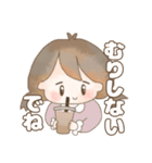 可愛い大人が使うスタンプ（個別スタンプ：23）
