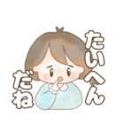 可愛い大人が使うスタンプ（個別スタンプ：26）