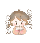 可愛い大人が使うスタンプ（個別スタンプ：27）