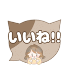可愛い大人が使うスタンプ（個別スタンプ：30）