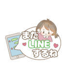 可愛い大人が使うスタンプ（個別スタンプ：31）