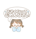 可愛い大人が使うスタンプ（個別スタンプ：32）