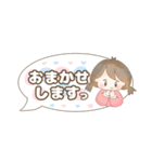 可愛い大人が使うスタンプ（個別スタンプ：33）