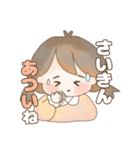 可愛い大人が使うスタンプ（個別スタンプ：39）