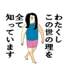 地獄のミサワ （人気のないキャラ）（個別スタンプ：35）