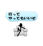 棒人間のような日常（個別スタンプ：3）