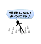 棒人間のような日常（個別スタンプ：4）