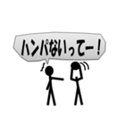 棒人間のような日常（個別スタンプ：29）