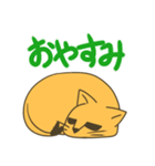 まじゃねこスタンプ(冬)（個別スタンプ：3）