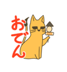 まじゃねこスタンプ(冬)（個別スタンプ：8）