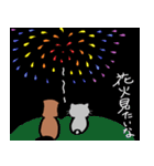 犬か猫か太陽か像！？（個別スタンプ：16）