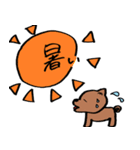犬か猫か太陽か像！？（個別スタンプ：19）